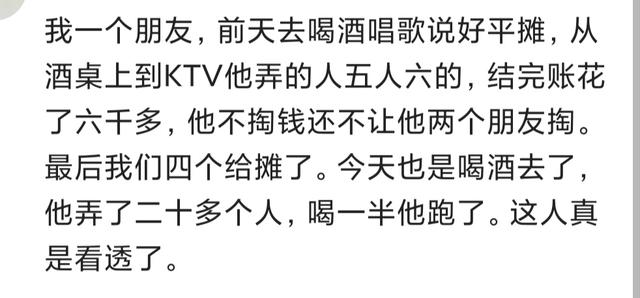 火锅|请表弟吃火锅，他打电话叫来两车人，一看是要吃大户啊，果断跑了，哈哈哈哈哈