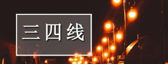马云预言成真？白菜价房子已出现，未来10年三四线房子20万一套？