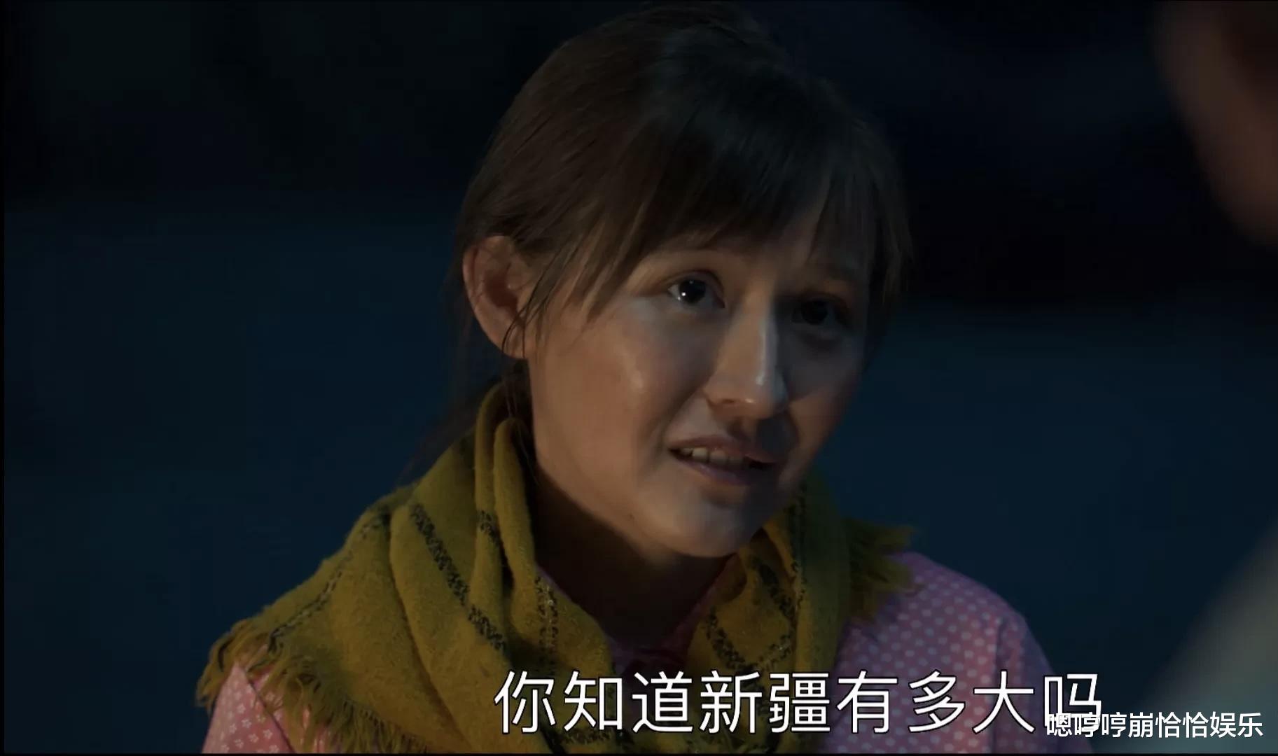 热依扎|原以为热依扎只是个身材好的花瓶,没想到演技竟然如此精湛