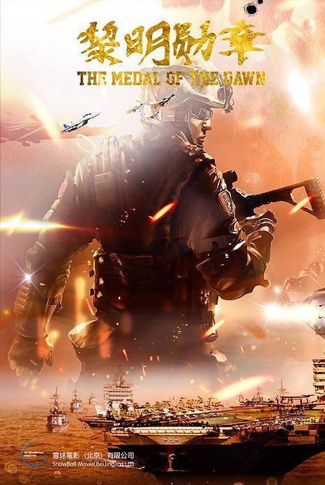 「洪金宝」洪金宝新作《黎明勋章》杀青，张家辉、欧豪主演，乔振宇倾情助阵