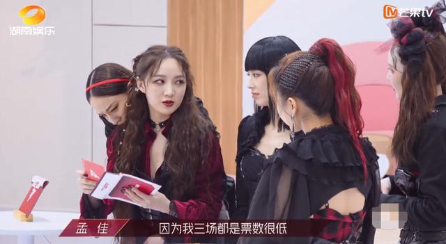 滴滴出行|孟佳淘汰王霏霏大哭，张萌放话要捧红孟佳，吴昕称队友都在拖后腿