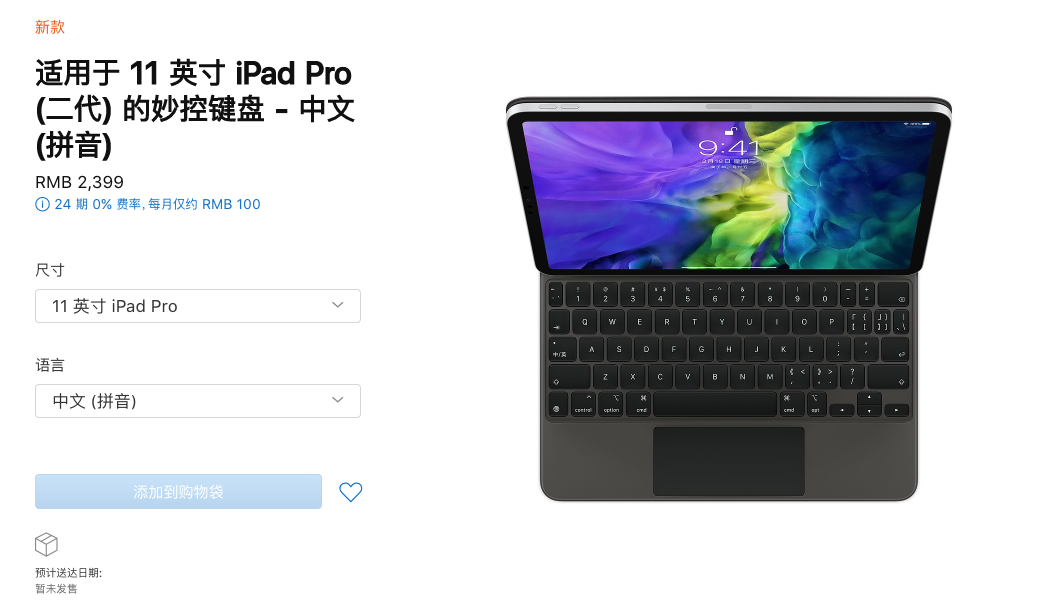 『ios13』iOS重大更新，超多新功能，每个都很实用