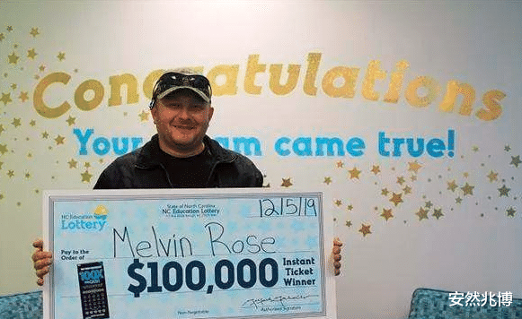 店员不小心拿错彩票 男子却因此连中两个奖赢得70万