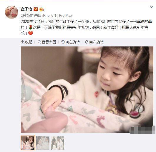 章子怡官宣二胎得男,凑成一个"好"字,汪峰的衣钵终于有人接班