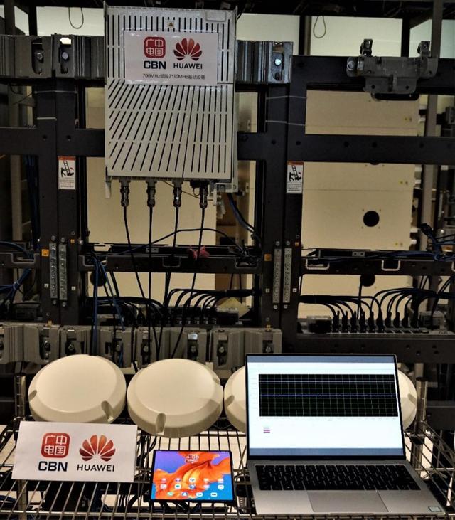 中国广电|比想象中还要快？华为、中国广电正式官宣，中国5G快人一步