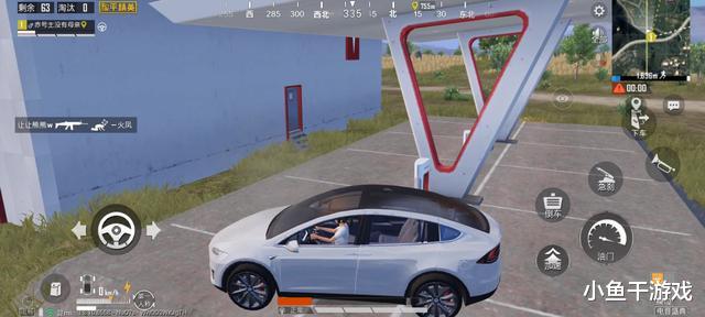 特斯拉|“吃鸡”充电站的特斯拉，玩家能开走吗？实测后发现不对劲！
