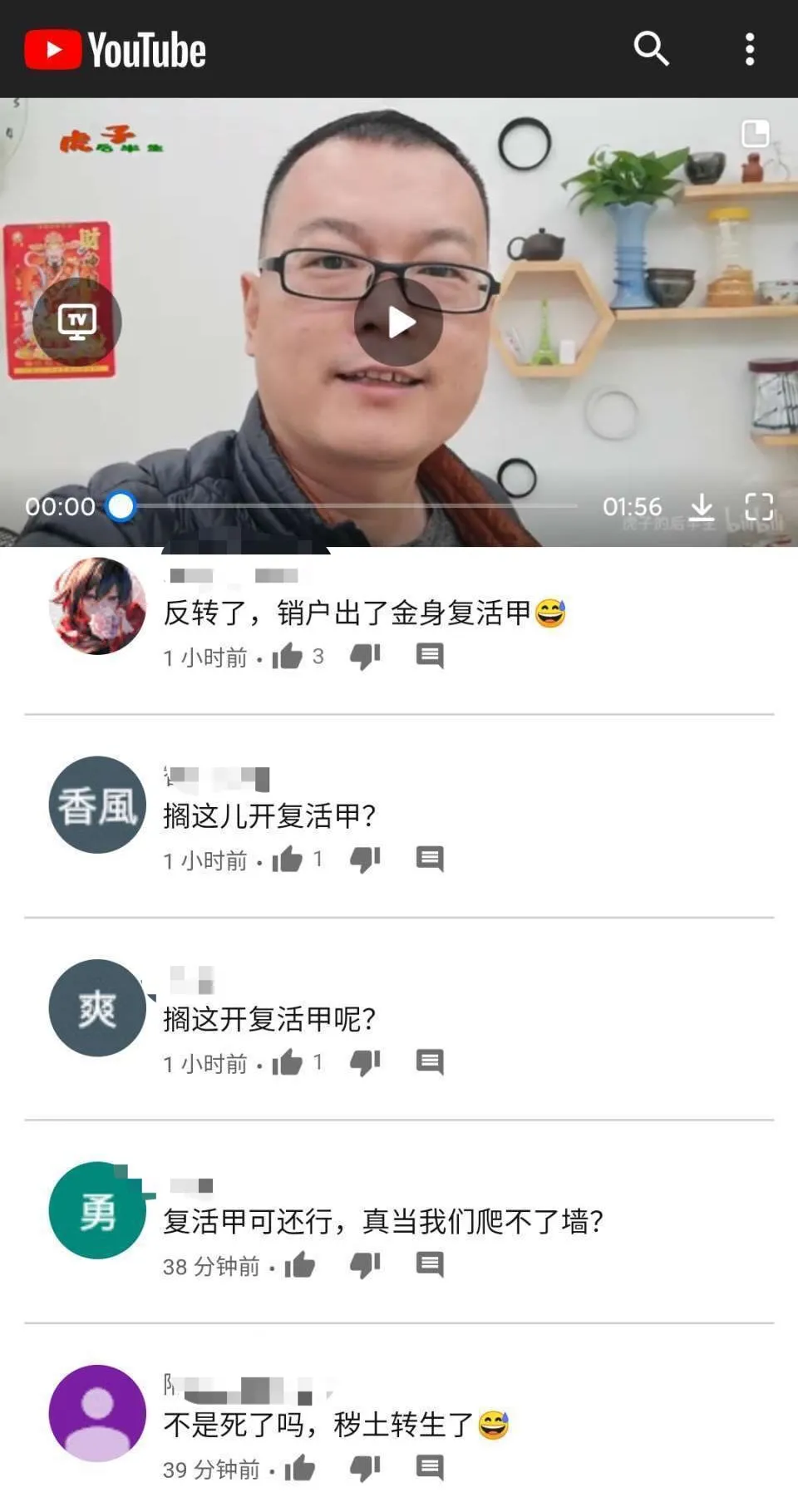 抗癌|41岁抗癌网红去世“被反转”:我最害怕的事还是发生了!