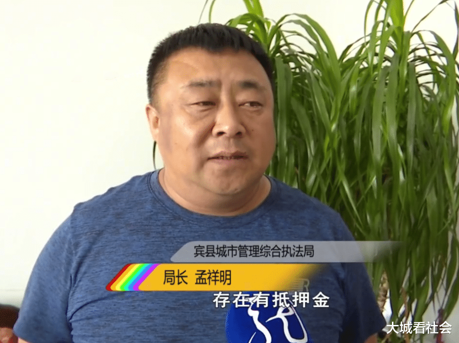 大城看社会|男子应聘开洒水车,月薪2000交2万押金,辞职后却拿不回押金