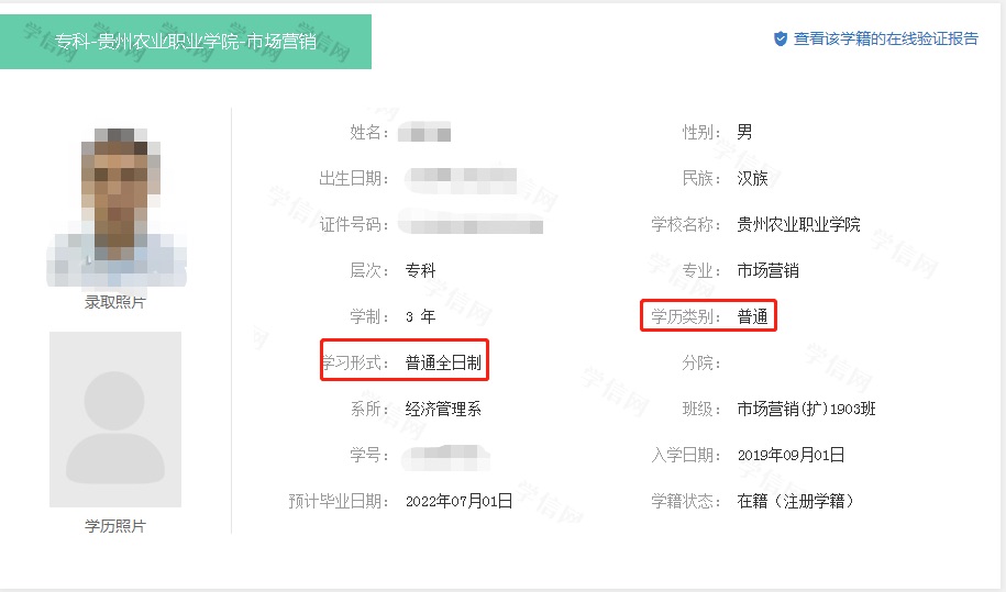 「高职院校」关于20年高职扩招常见问题