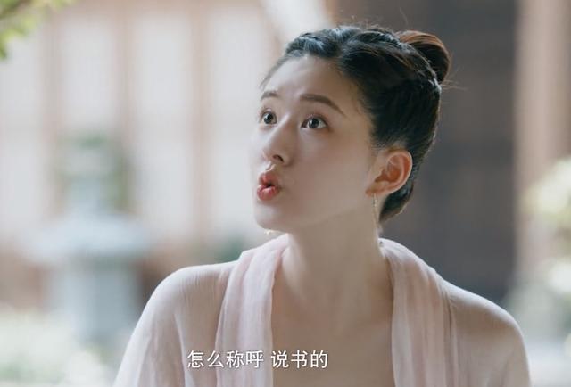 「赵露思」这演技都敢买热搜？