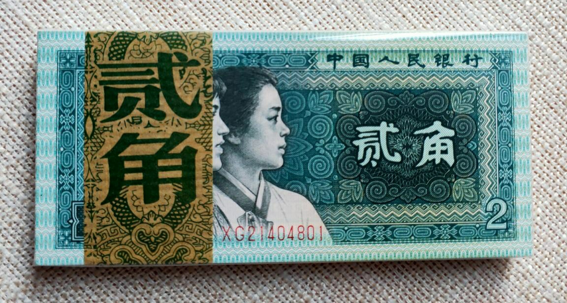 @钱币收藏市场低迷,这些品种却值得入手(上)