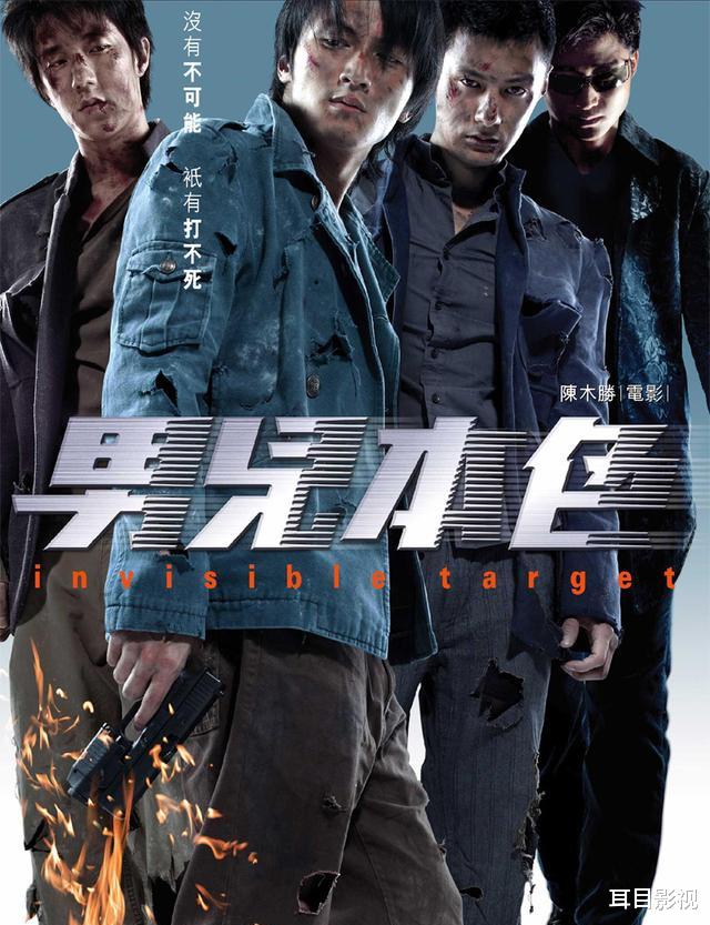 电影|安志杰，终于知道你为什么不红了！