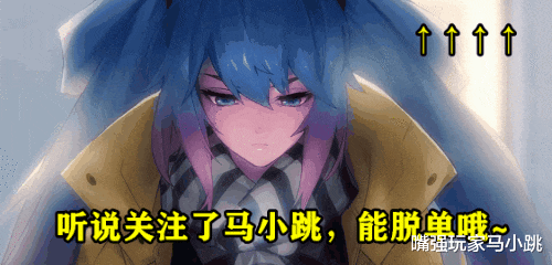 盾山|万万没想到，身高283的盾山并非峡谷“第一高”，他比盾山还高229