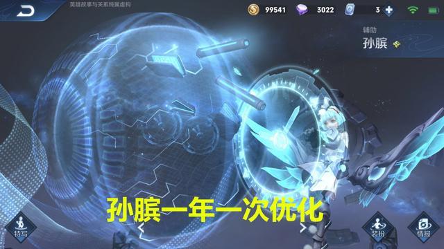 孙膑|真香警告！这位13888英雄重做完毕，二技能抄袭西施，特效有点炫