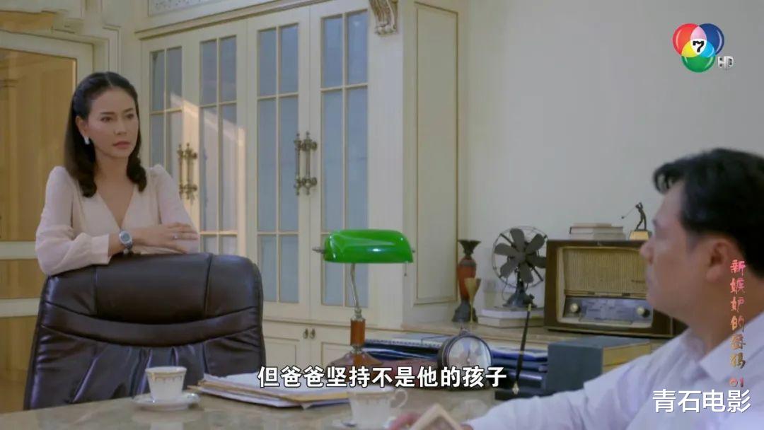 新嫉妒的密码|泰剧又出高能神剧！它叫《新嫉妒的密码》，女主为报仇嫁仇人之子