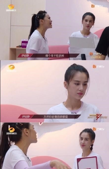 「黄圣依」伊能静给黄圣依上课,黄圣依满脸想逃离,和张萌相视一笑太微妙了