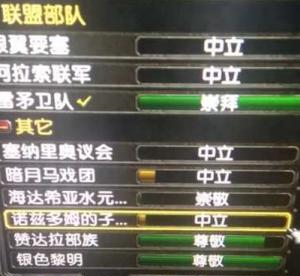 魔兽世界|魔兽世界怀旧服:各大服物资已交100%!奥罗将成国服第一开门!