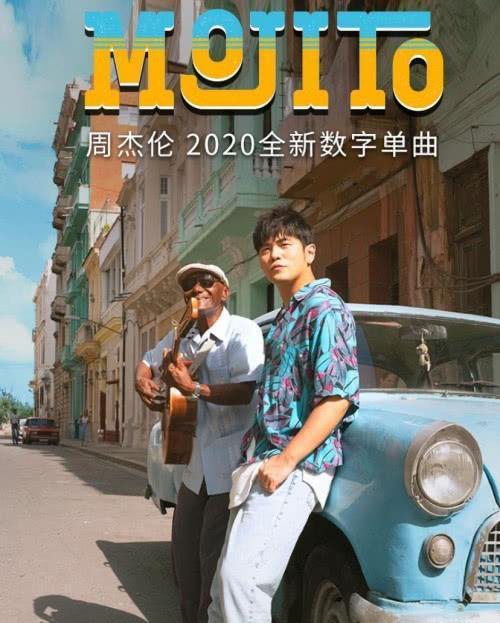 周杰伦|周杰伦新歌被指抄袭！音乐大V集体沉默，杨坤：你觉得好那就好吧