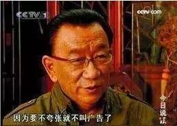 「王宝强」就要狠罚！姚明、陈宝国、张凯丽、侯耀华等因代言虚假广告被起诉