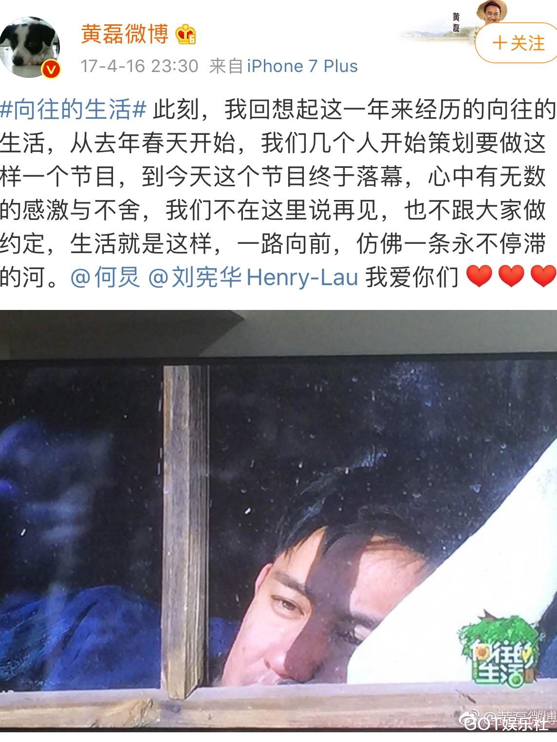 『向往的生活』《向往的生活》再陷抄袭门!被指布景到形式照搬韩综《三时三餐》