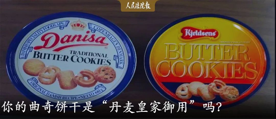 人民法院报|“我们之前好像认识”，一句话让300余人沦陷......