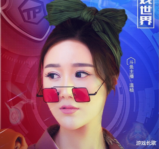 【韩涵】斗鱼王者荣耀一姐巅峰赛撞车韩涵,演员忘关麦报点,这下难洗清了