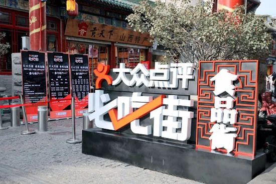 山西黄河新闻网 【坐地铁游太原】2号线“逛吃地图”来咯!