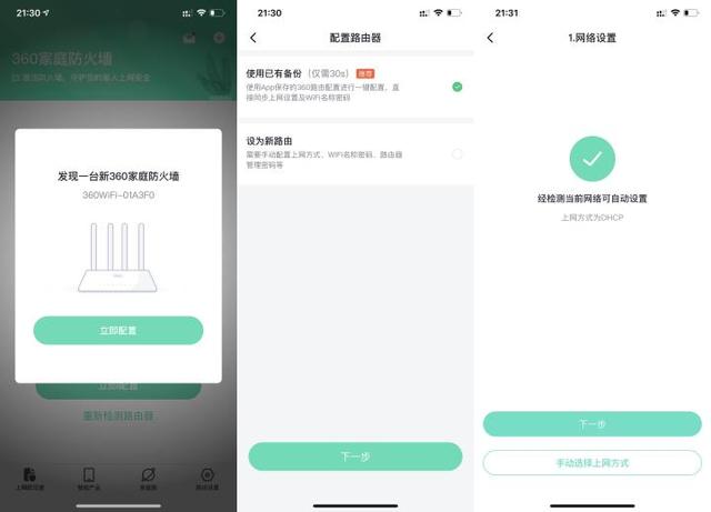 路由器|当下，什么路由器最值得购买？ WiFi6对比WiFi5到底有多少提升？
