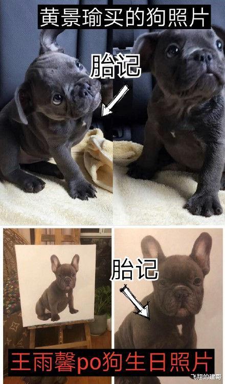 『许佳琪』前妻自杀未遂21天后, 黄景瑜和迪丽热巴戴情侣项链亮相, 疑因戏生情