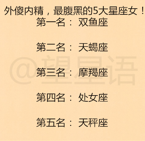 星座女|12星座女的什么最不可信？12星座最自信的年龄，千万要珍惜！