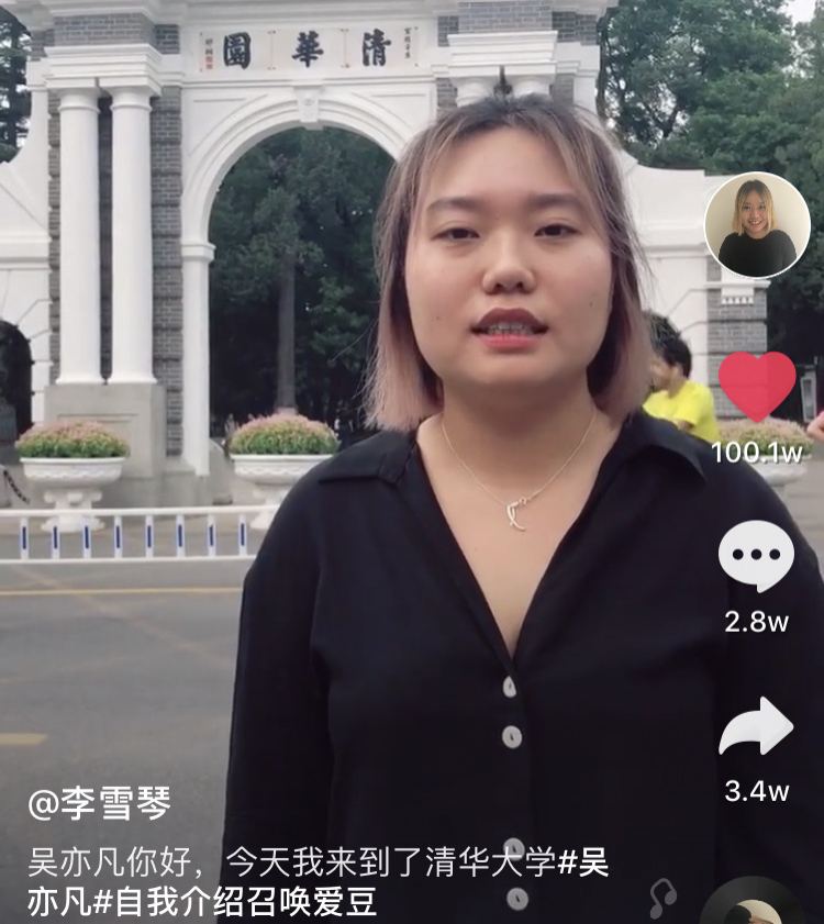 脫口秀黑馬李雪琴：遼寧女狀元北大學霸，早熟抑鬱自卑沒有戀愛經歷！-圖4