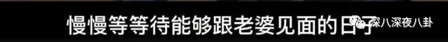 郭碧婷|台湾媒体报道说，她已怀孕六个月1