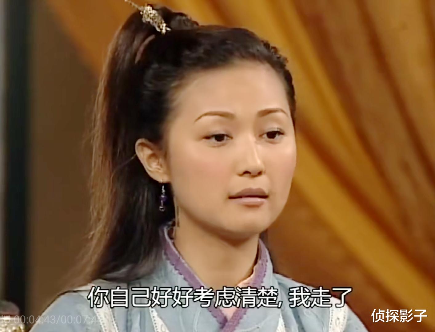 薛丁山■16年前的古装剧，男主有事就求女主回家，没事就赶走女主