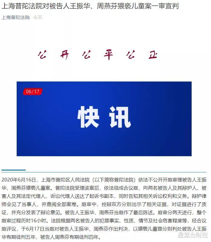 巴菲特：大风暴！美国金融巨无霸杀入中国