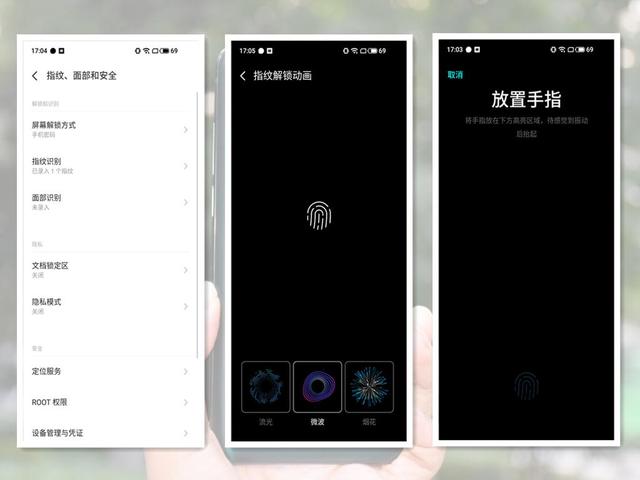魅族17|魅族17 Flyme8.1更智慧，更流畅，重度续航12小时