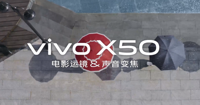 「vivo x」vivoX50Pro真机亮相，颜值担当名不虚传，拍照有望全球第一