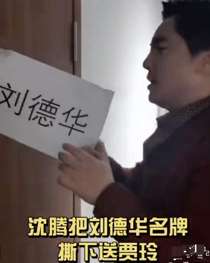 刘德华|贾玲太后悔！连续两人在评论区晒刘德华合影，郎朗很过分