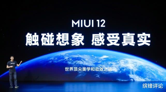 小米科技■小米15点突然发文，32款小米机型，正式迎来MIUI12开发版！