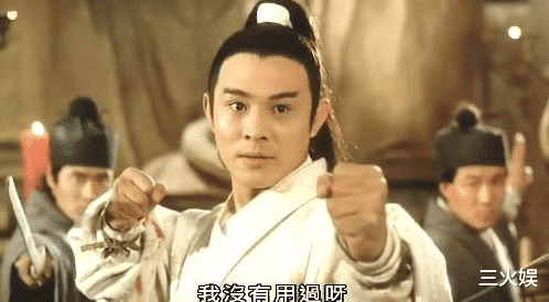 倚天屠龙记|5个版本的“张无忌”，图一100分，图四80分，最后一个只能给0分