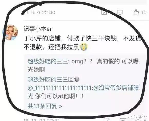 康熙来了|康熙来了曾“封杀”过的女艺人们