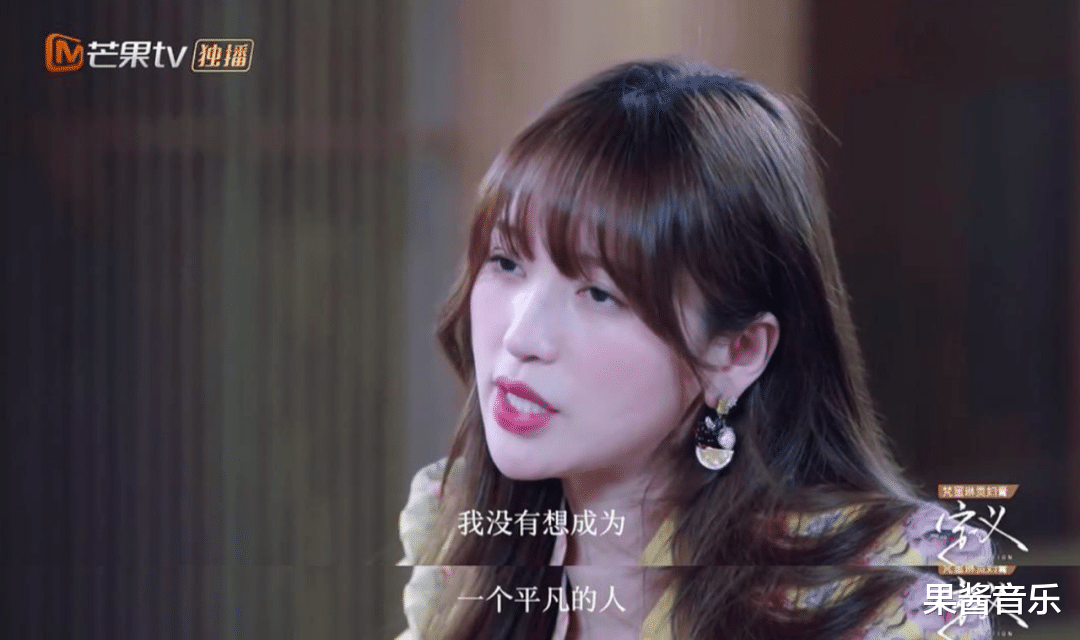 姐姐■装嫩、耍大牌，这婊气女明星没救了！