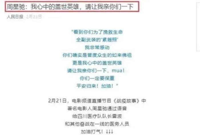 「人民日报」为整治娱乐圈，国家早已出手？从《人民日报》的报道，就能看出迹象！