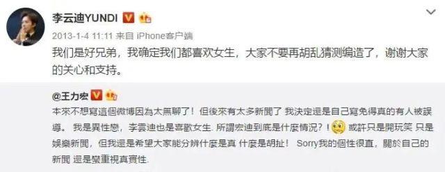 李云迪|与美女深夜回家、互动亲密，“钢琴王子”李云迪疑似新恋情曝光？