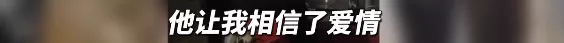 翁帆|前妻离世1年后，63岁中国千亿富豪迎娶小娇妻：婚姻，到底是图什么？