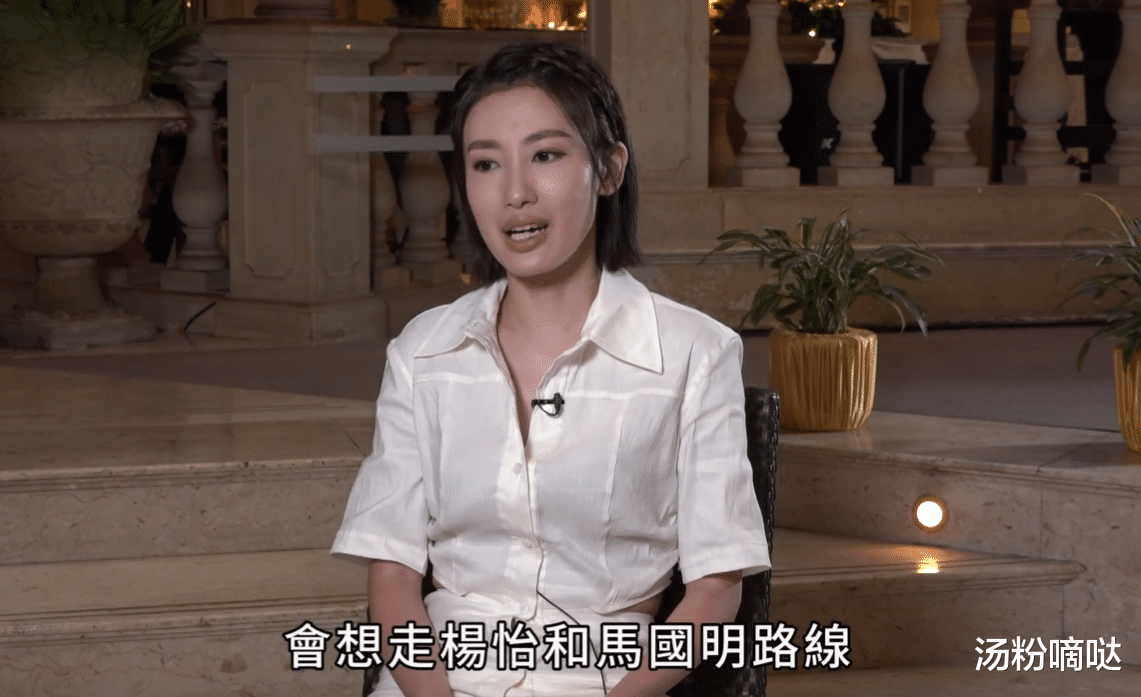 蒋家旻|新剧洗掉纯情角色，“港剧妹妹”蒋家旻：我想走马国明、杨怡路线