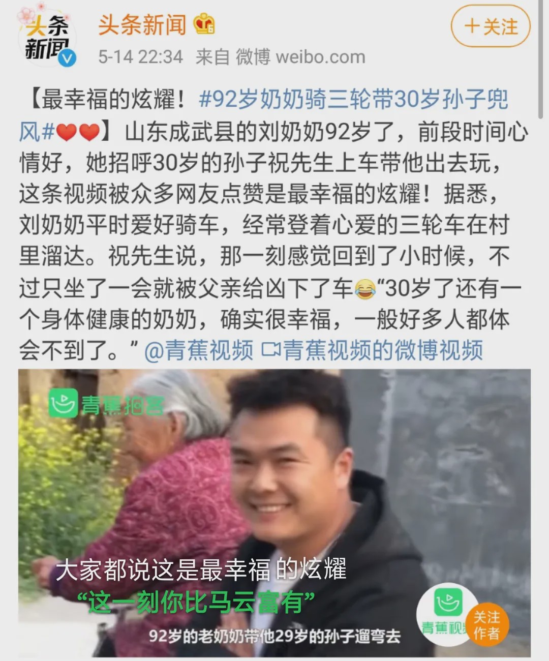 医生|“25岁,新婚不久,癌症晚期”:原来年轻早已不是挥霍健康的资本