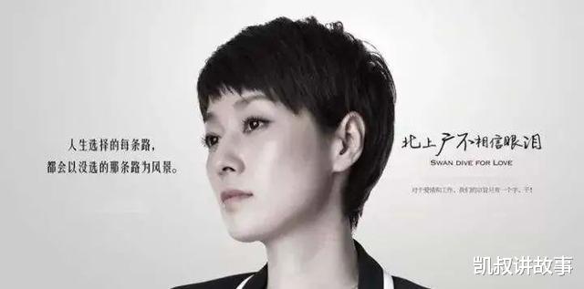 马伊琍|马伊琍首谈离婚：“这一年，是我最糟糕的时候。”