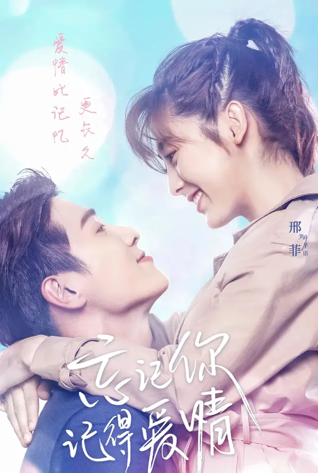 [走出国门]恭喜！这五部剧宣布定档：3部网剧，1部上星剧，1部走出国门！