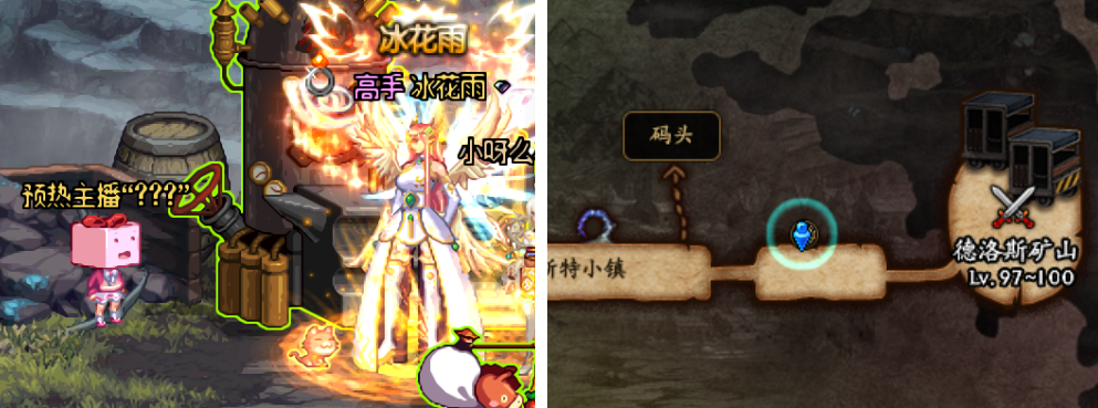 「地下城与勇士」DNF: 预热主播的所在位置