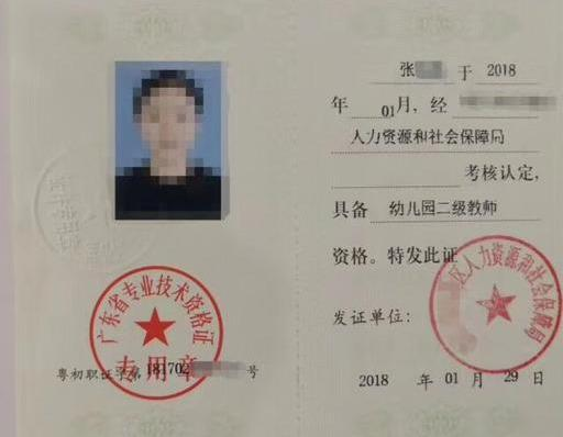 教师的技术职称对退休后的养老金是否有影响，这些概念要清楚